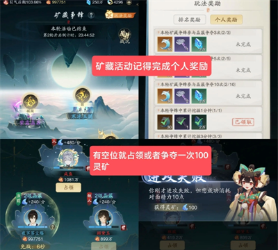 《踏风行》零氪萌新注意事项