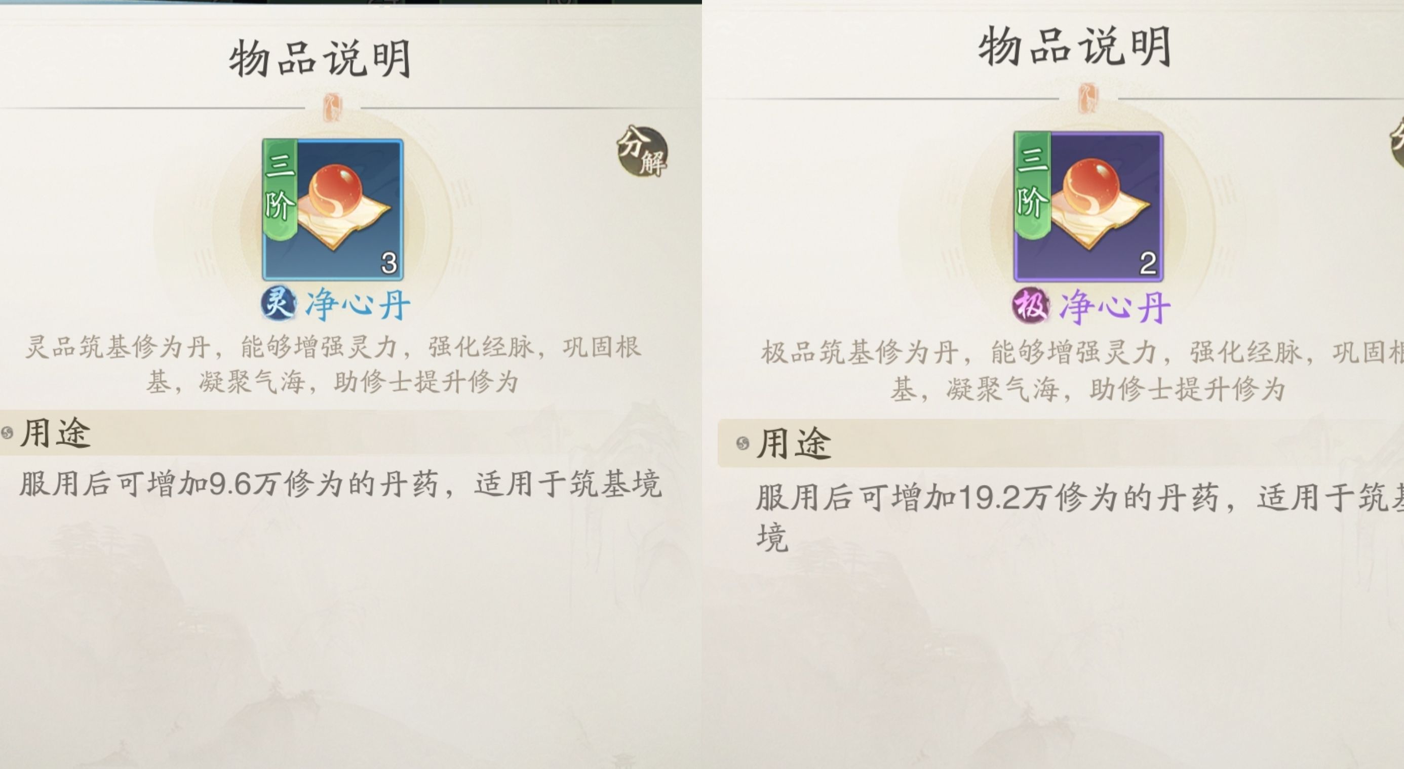 《踏风行》零氪战力最大化攻略