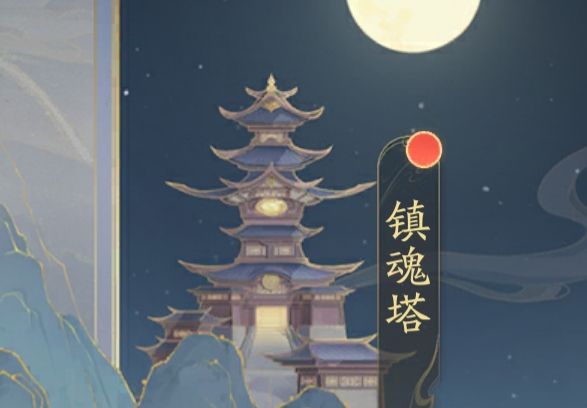 《踏风行》新手攻略极简版