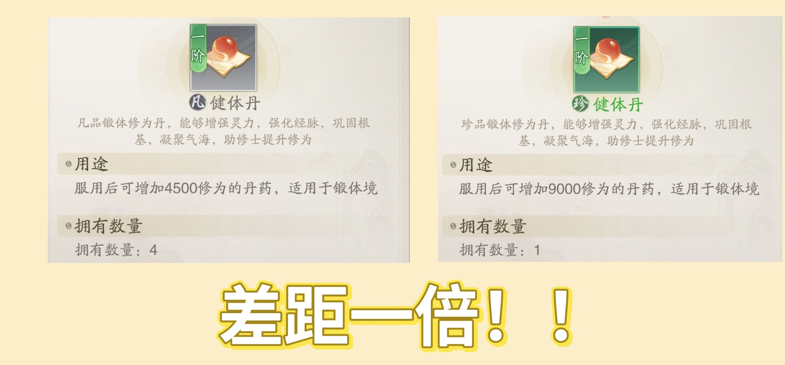 《踏风行》新手攻略极简版