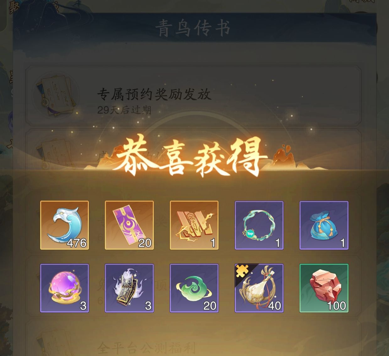 《踏风行》新手攻略极简版