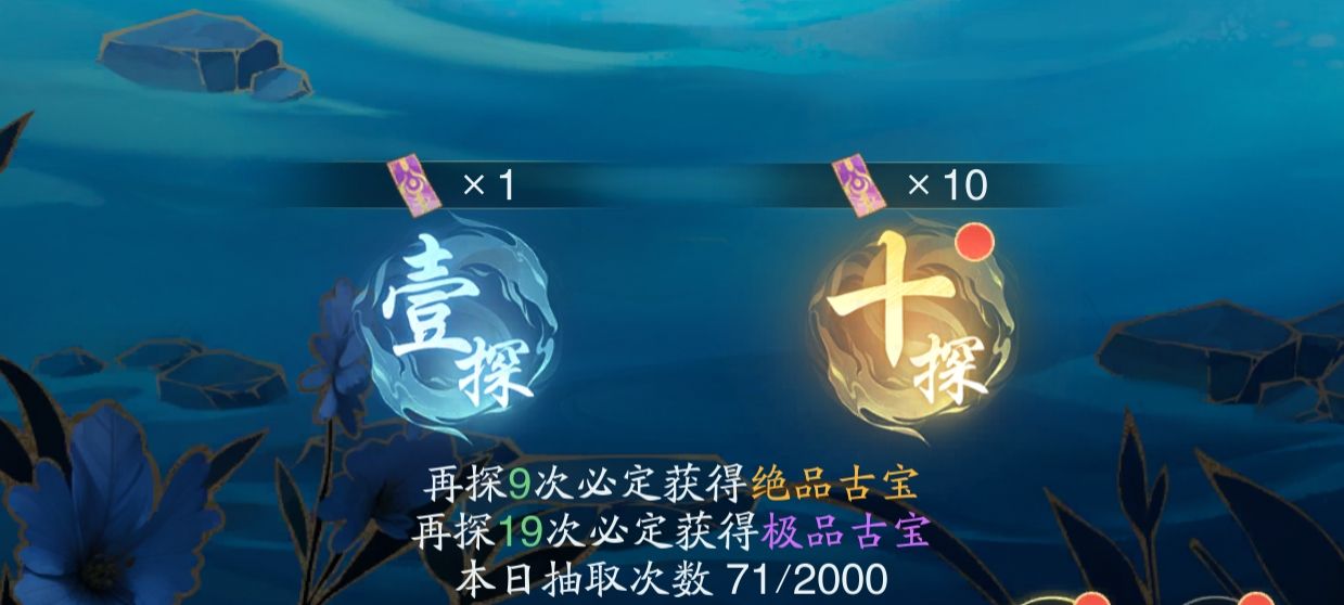 《踏风行》新手攻略极简版