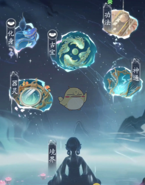 《踏风行》新手每日必做事项