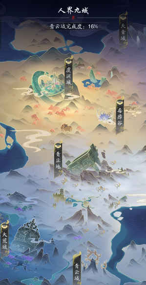 《踏风行》云游玩法介绍