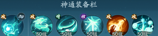 《踏风行》追击流进阶攻略