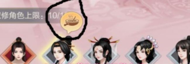 《太古仙尊》烹饪秘籍介绍