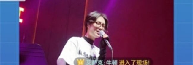 听果音乐app现场观看入口