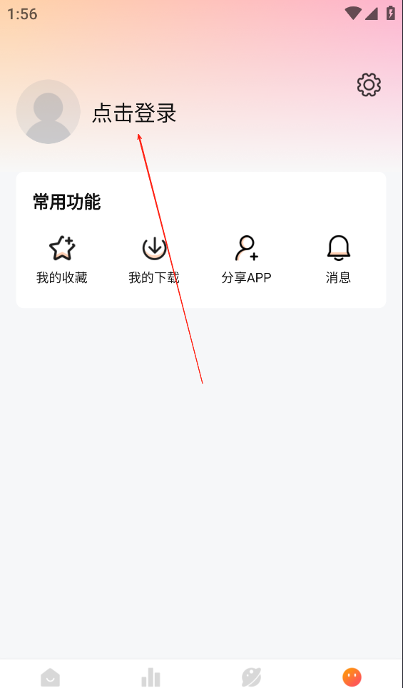 特狗影视app注册登录方式一览