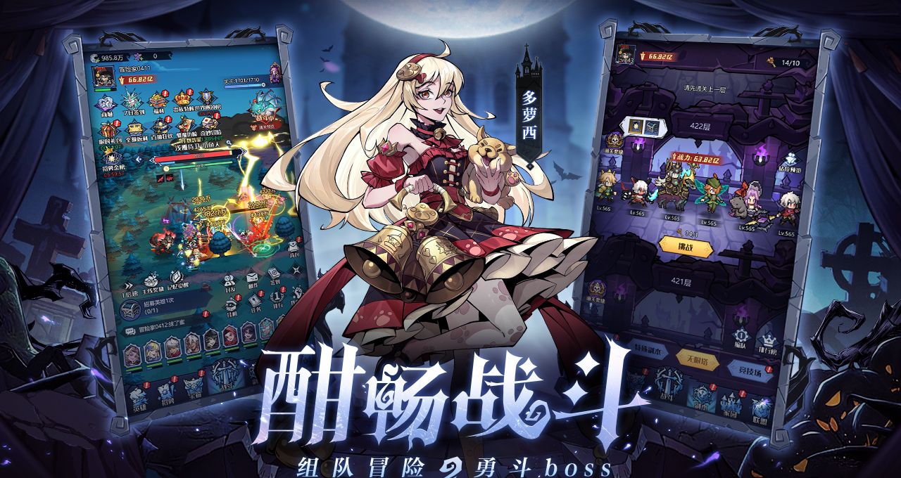 童话奇遇记兑换码大全2026