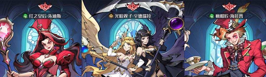 童话奇遇记光暗双子辛德瑞拉角色攻略