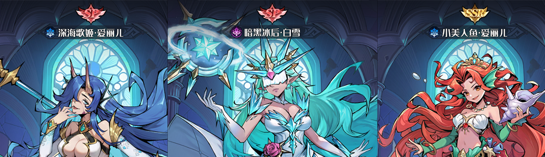 童话奇遇记新手阵容搭配推荐