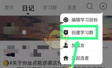 《timing》创建房间教程