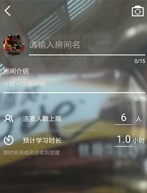 《timing》发起连麦方法