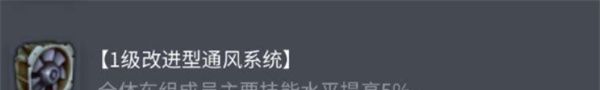 《坦克世界》AMX12t配件选择推荐