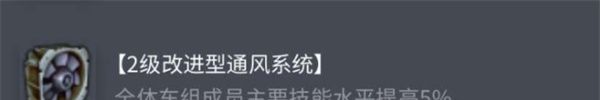 《坦克世界》AMX30原型车配件选择推荐