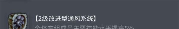 《坦克世界》AMXCDC配件选择推荐