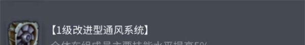 《坦克世界》AMXELCbis配件选择推荐