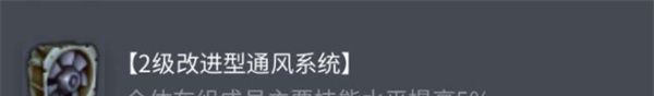 《坦克世界》查狄伦25a配件选择推荐