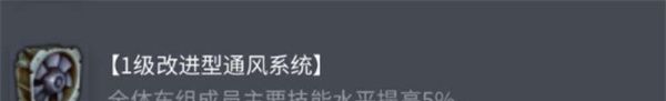 《坦克世界》查狄伦暴风配件选择推荐