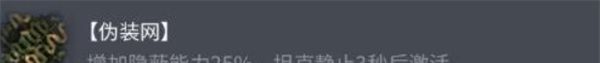 《坦克世界》雷诺G1配件组合推荐