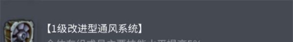 《坦克世界》雷诺G1配件组合推荐