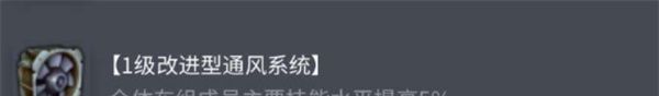 《坦克世界》潘哈德EBR90配件选择推荐