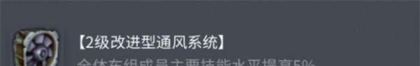 《坦克世界》索玛S35配件选择推荐