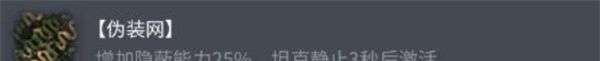 《坦克世界》夏尔75配件选择推荐