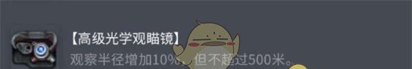《坦克世界》夏尔75配件选择推荐