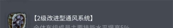 《坦克世界》夏尔D2配件选择推荐