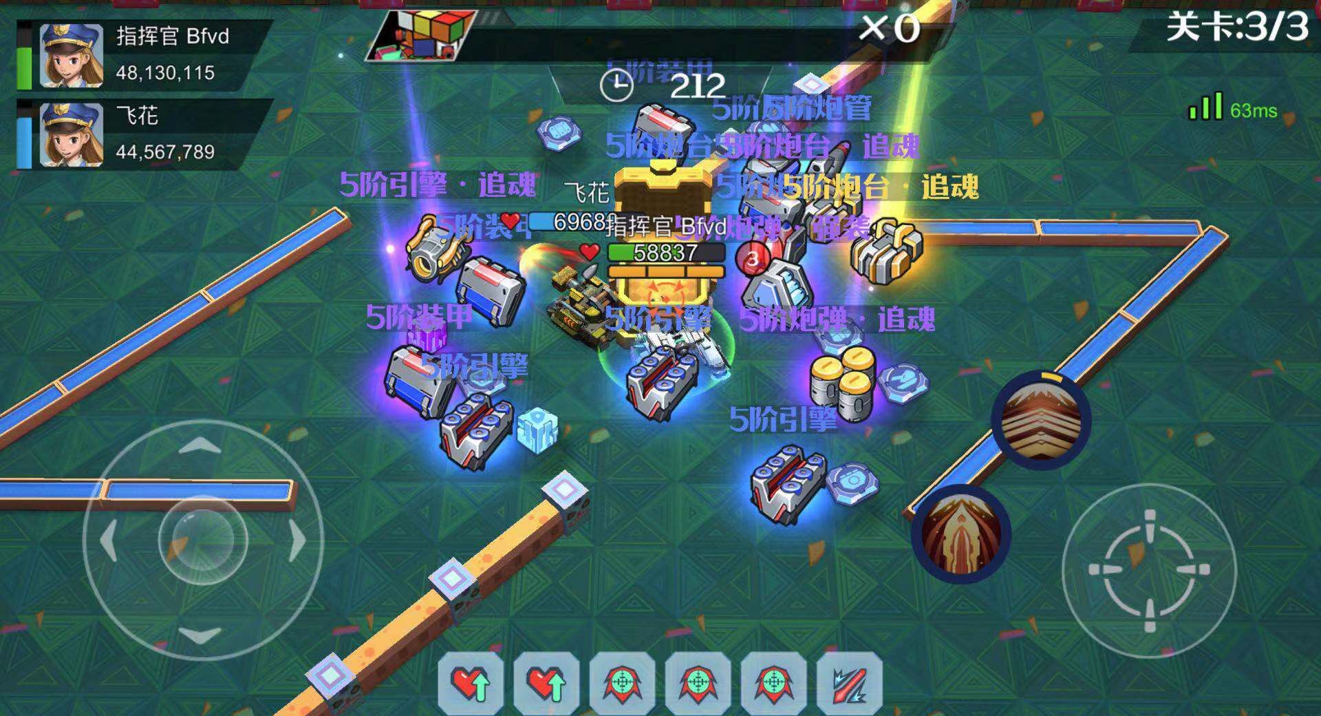 《坦克无敌》部件试炼玩法介绍