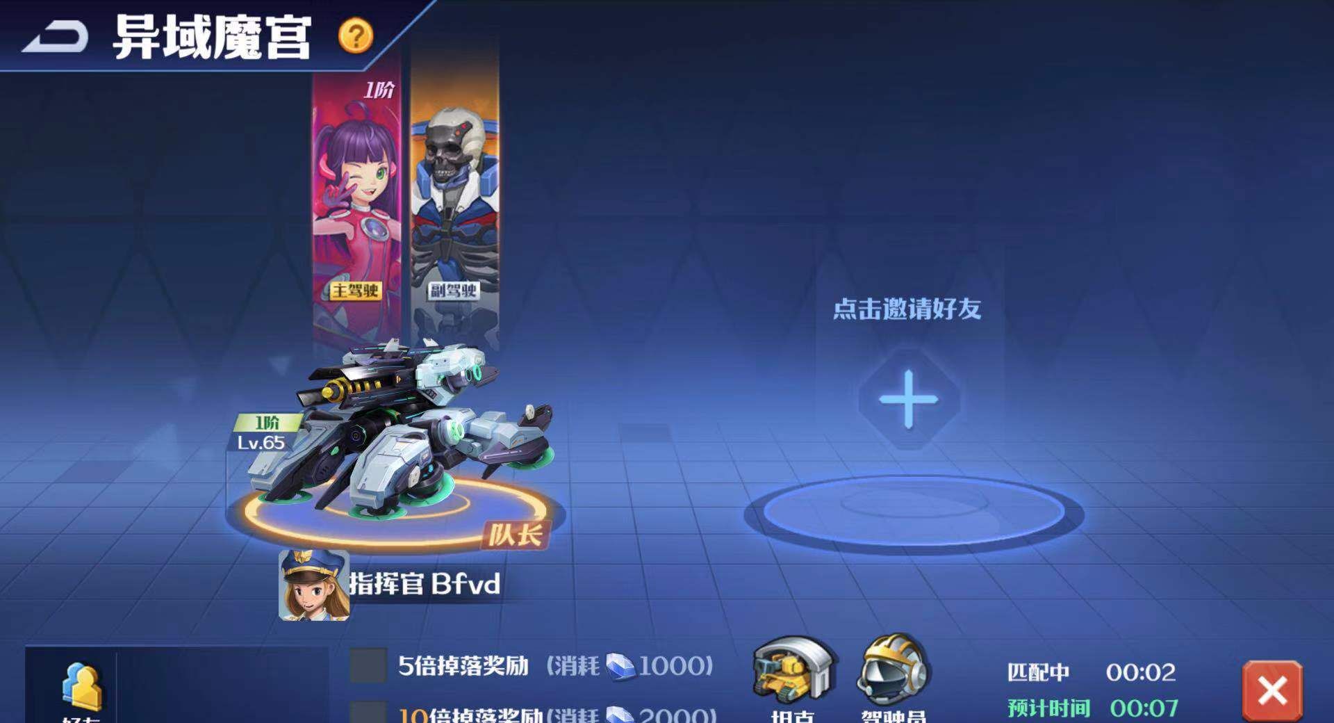 《坦克无敌》部件试炼玩法介绍