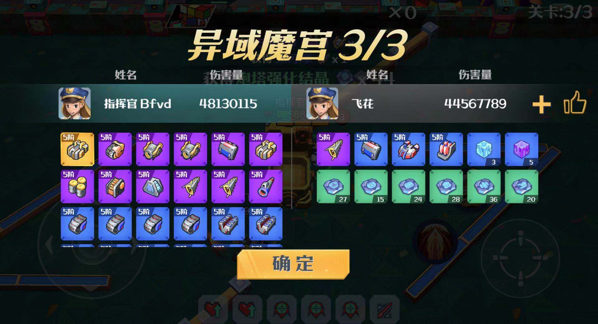 《坦克无敌》部件试炼玩法介绍