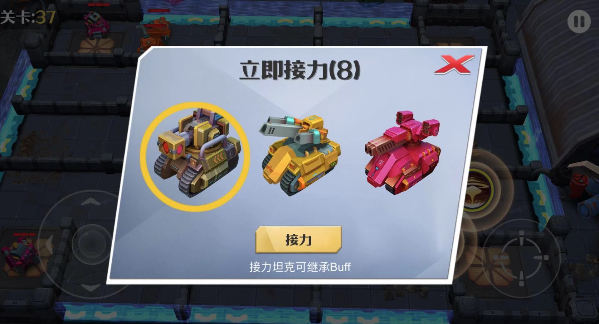 《坦克无敌》无尽战场玩法介绍