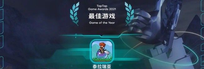 泰拉瑞亚矿物不足解决方法