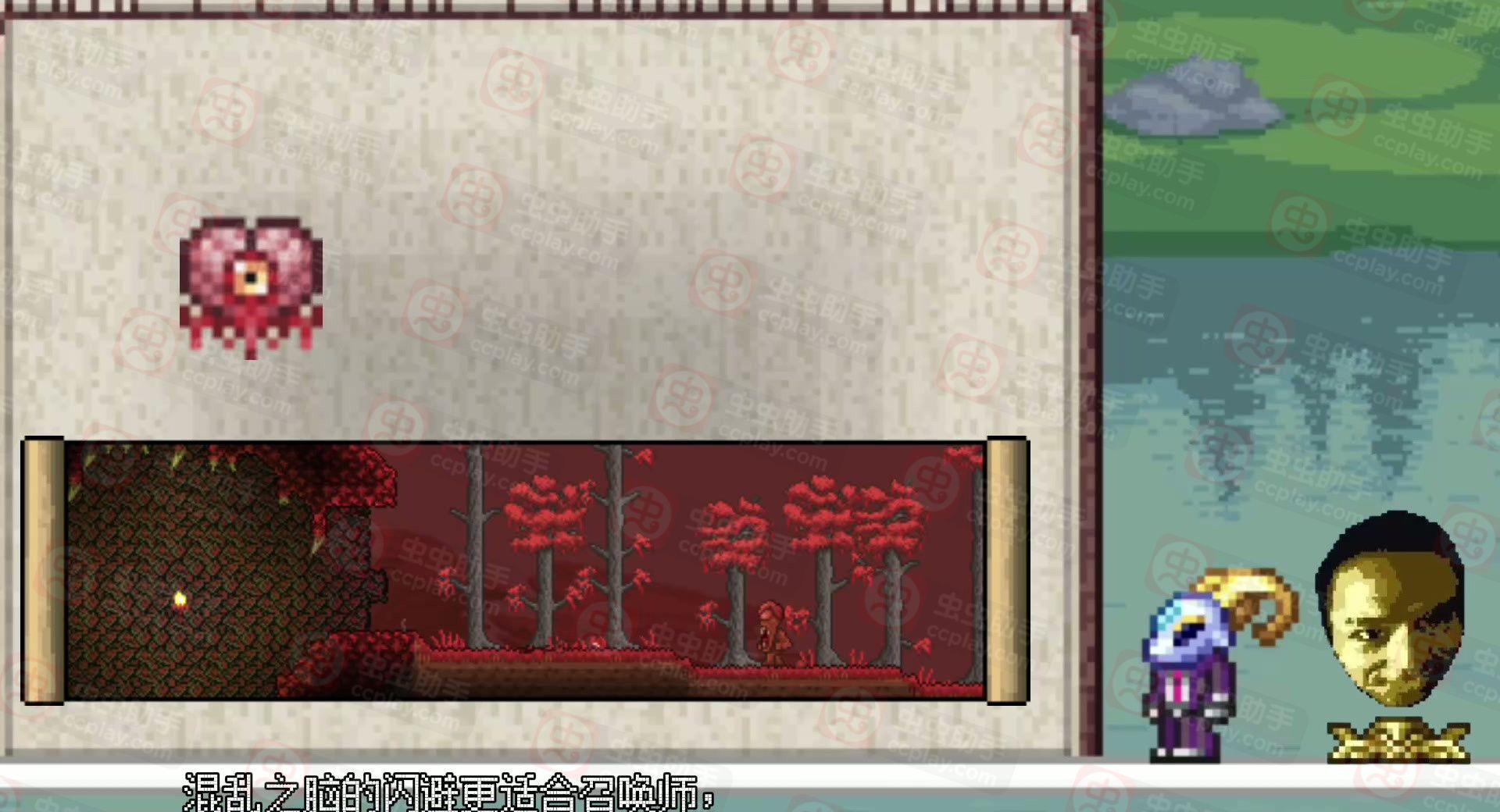 《泰拉瑞亚》绒狐抓取方法