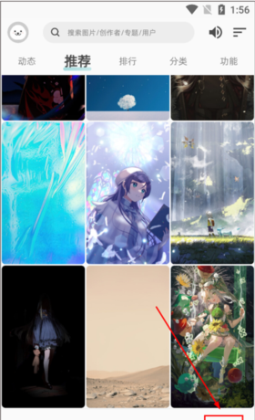 《图凌》设置图片下载清晰度方法