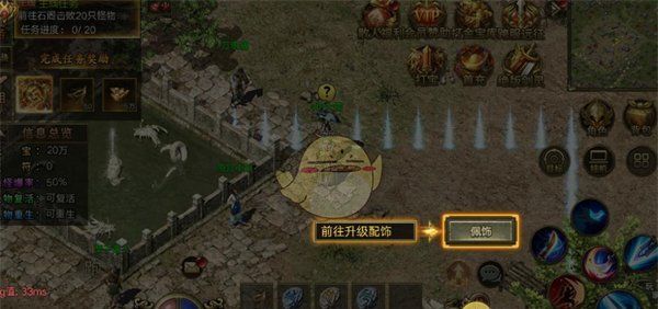 《屠龙争霸》玩法攻略