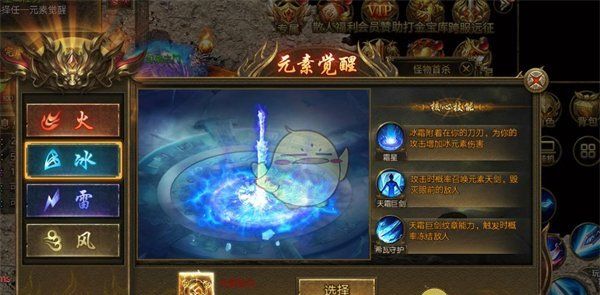 《屠龙争霸》玩法攻略