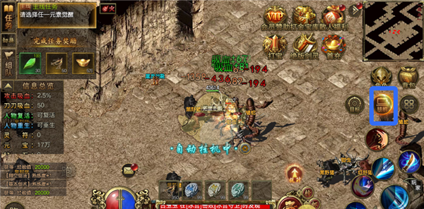 《屠龙争霸》新手玩法指南