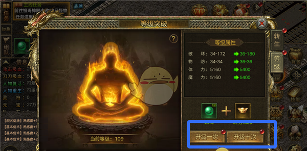 《屠龙争霸》新手玩法指南