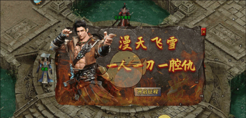 《天命传说传奇》新手玩法攻略