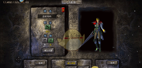 《天命传说传奇》新手玩法攻略