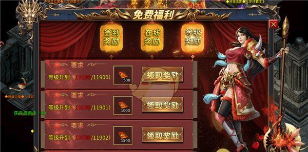 《天芒之神传奇》新手玩法指南