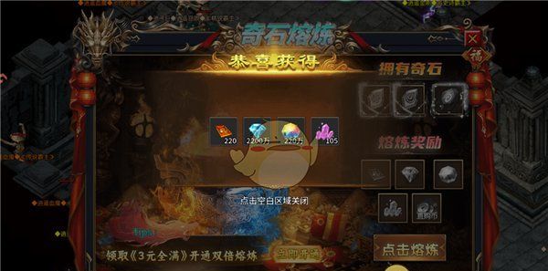 《天芒之神传奇》新手玩法指南