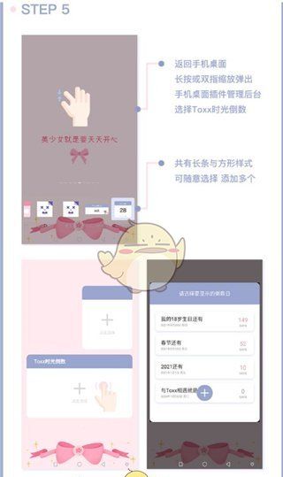 《toxx》使用教程