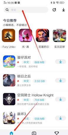 《淘气侠》使用教程