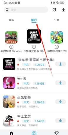《淘气侠》使用教程