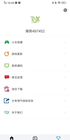 《淘气侠》使用教程