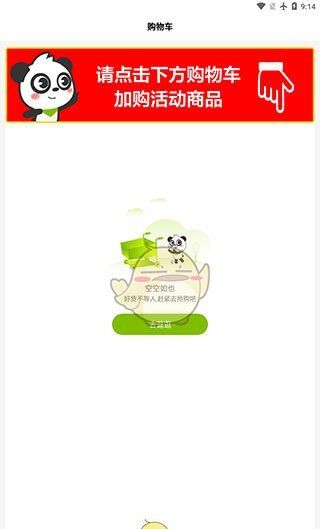 《天然工坊》使用教程